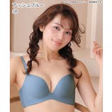 SB-アッシュブルー | 超盛ブラ シームレス 単品ブラジャー | aimerfeel