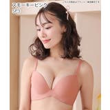 SP3-スモーキーピンク | 超盛ブラ シームレス 単品ブラジャー | aimerfeel