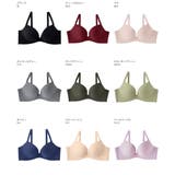 超盛ブラ シームレス 単品ブラジャー | aimerfeel | 詳細画像13