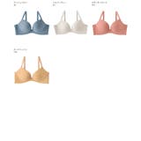 超盛ブラ シームレス 単品ブラジャー | aimerfeel | 詳細画像14