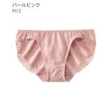 PI12-パールピンク | フルバックショーツ ボトムスに響きにくい 超盛無地 | aimerfeel