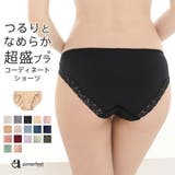 超盛無地 プレーンショーツ