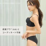 超盛無地 プレーンショーツ | aimerfeel | 詳細画像3 