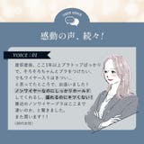 ノンワイヤー 超盛ブラ(R) シームレス 単品ブラジャー | aimerfeel | 詳細画像13 