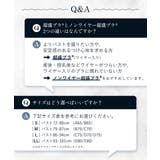 ノンワイヤー 超盛ブラ(R) シームレス 単品ブラジャー | aimerfeel | 詳細画像15 