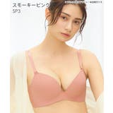 SP3-スモーキーピンク | ノンワイヤー 超盛ブラ(R) シームレス 単品ブラジャー | aimerfeel