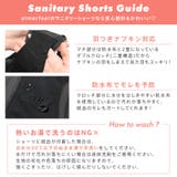 生理用 サニタリーショーツ 羽根つき対応 | aimerfeel | 詳細画像13