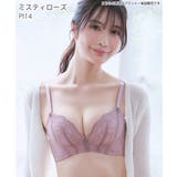 PI14-ミスティローズ | まるでノンワイヤーな着け心地なのに超盛れる Lace ソフト | aimerfeel