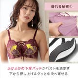 レースアップ ノンワイヤー 超盛ブラ | aimerfeel | 詳細画像7