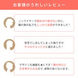レースアップ ノンワイヤー 超盛ブラ | aimerfeel | 詳細画像12