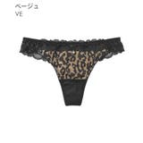 VE-ベージュ | レーシーヒョウ柄 Tバックショーツ | aimerfeel