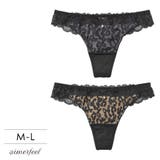 レーシーヒョウ柄 Tバックショーツ | aimerfeel | 詳細画像1