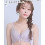 PU-パープル×オフホワイト | プリンセスバスト 超盛ブラ(R) 単品ブラジャー | aimerfeel