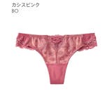 BO-カシスピンク | レース プリンセス Tバックショーツ盛れる下着 | aimerfeel