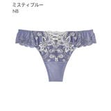 NB-ミスティブルー | レース プリンセス Tバックショーツ盛れる下着 | aimerfeel