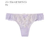PU-パープル×オフホワイト | プリンセス Tバックショーツ | aimerfeel