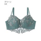 ▼Lusso ノンワイヤー 超盛ブラ(R) 単品ブラジャー | aimerfeel | 詳細画像14 