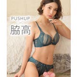 GR-グリーン | 【HARUKAさん着用】アリアレース 脇高 ブラジャー&ショーツ | aimerfeel