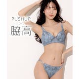 SB-アッシュブルー | リリーレース 脇高 ブラジャー&ショーツ | aimerfeel