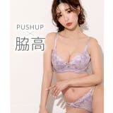 PU-パープル | リリーレース 脇高 ブラジャー&ショーツ | aimerfeel