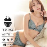 ケリアレース ブラジャー&ショーツ | aimerfeel | 詳細画像1