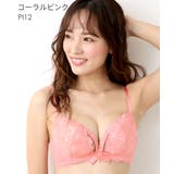 ケリアレース ブラジャー&ショーツ | aimerfeel | 詳細画像7