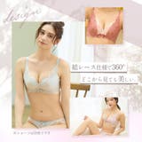 カシュクールレース脇高ブラ(R) 単品ブラジャー | aimerfeel | 詳細画像3 
