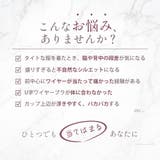 カシュクールレース脇高ブラ(R) ブラジャー&ショーツ | aimerfeel | 詳細画像7 