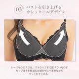 カシュクールレース 脇高ブラ(R) ブラジャー&ショーツ | aimerfeel | 詳細画像9 