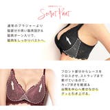 脇高シリーズ累計600万枚突破!カシュクールレース脇高ブラ 単品ブラジャー | aimerfeel | 詳細画像7