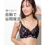 PU32-ラベンダー×ブラック | 脇高シリーズ累計600万枚突破!カシュクールレース脇高ブラ 単品ブラジャー | aimerfeel