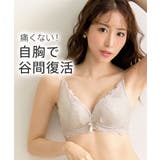 SG-ライトグレー | 脇高シリーズ累計600万枚突破!カシュクールレース脇高ブラ 単品ブラジャー | aimerfeel