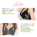 カシュクールレース脇高ブラ(R) 単品ブラジャー (FGHカップ) | aimerfeel | 詳細画像5