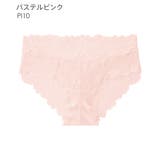 PI10-パステルピンク | カシュクールレース 総レース プレーンショーツ | aimerfeel