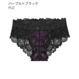 PU2-パープル×ブラック | カシュクールレース 総レース プレーンショーツ | aimerfeel