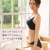 カシュクールレース プレーンショーツ | aimerfeel | 詳細画像3 