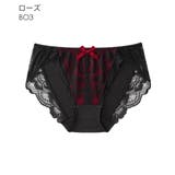 BO3-ローズ | フルバックショーツ カシュクールレース プレーンショーツ | aimerfeel