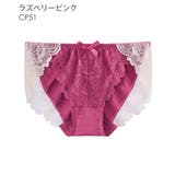 CP51-ラズベリーピンク | フルバックショーツ カシュクールレース プレーンショーツ | aimerfeel