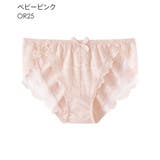 OR25-ベビーピンク | フルバックショーツ カシュクールレース プレーンショーツ | aimerfeel