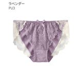 PU3-ラベンダー | フルバックショーツ カシュクールレース プレーンショーツ | aimerfeel