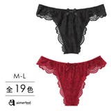 カシュクールレース Tバックショーツ | aimerfeel | 詳細画像1 