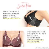 Jolie Flower カシュクールレース脇高ブラ(R) 単品ブラジャー | aimerfeel | 詳細画像4