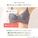 Jolie Flower カシュクールレース脇高ブラ(R) 単品ブラジャー | aimerfeel | 詳細画像6