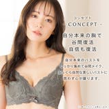 レース シャイニーグラデ カシュクールレース脇高ブラ | aimerfeel | 詳細画像5 