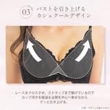 モノトーンフラワー カシュクールレース脇高ブラ(R) 単品ブラジャー | aimerfeel | 詳細画像10 