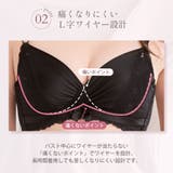 サテン カシュクールレース脇高ブラ(R) 単品ブラジャー | aimerfeel | 詳細画像9 