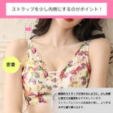 レースアップDOLL 脇高 ブラジャー&ショーツ | aimerfeel | 詳細画像3