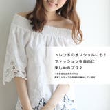 裏レース 脇高 ハーフカップ | aimerfeel | 詳細画像7