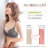 グランペタル aimerfeel楽ブラ(R) 極 単品ブラジャー | aimerfeel | 詳細画像3