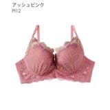 グランペタル aimerfeel楽ブラ(R) 極 単品ブラジャー | aimerfeel | 詳細画像12